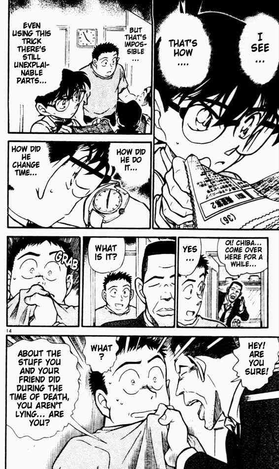 Page 14 of Chapter 451