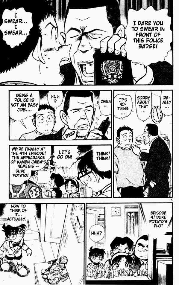 Page 15 of Chapter 451