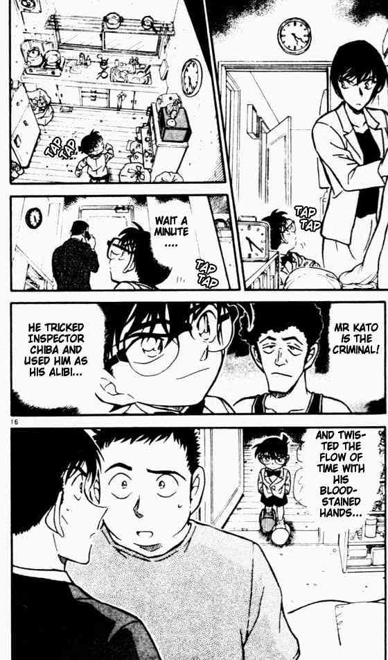 Page 16 of Chapter 451