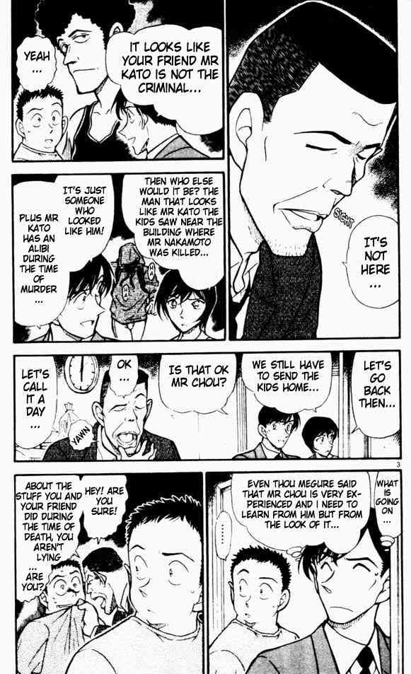 Page 3 of Chapter 452