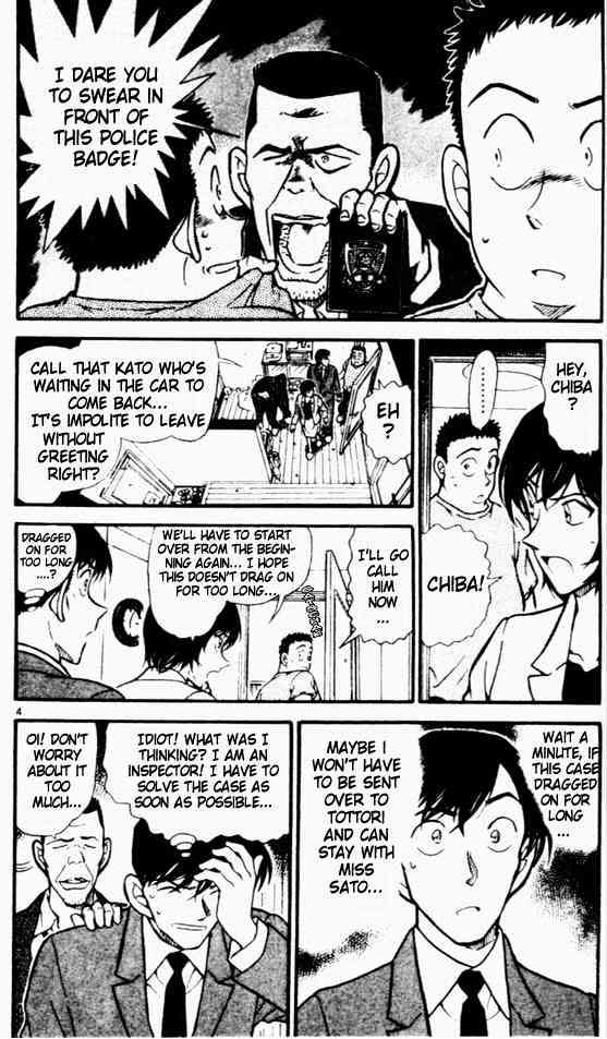 Page 4 of Chapter 452
