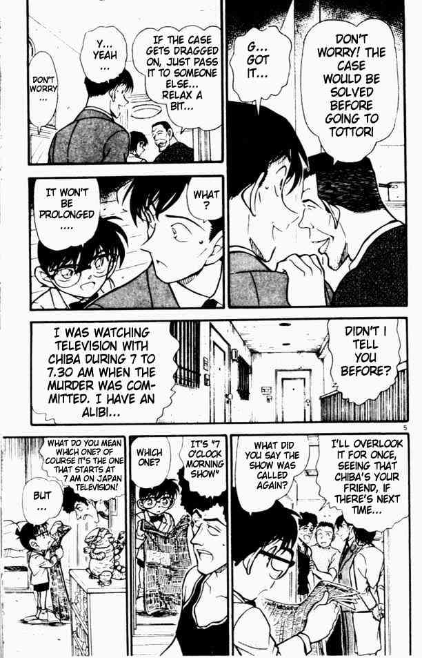 Page 5 of Chapter 452
