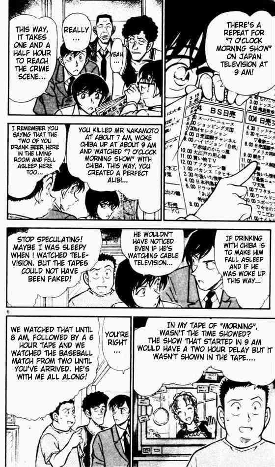 Page 6 of Chapter 452
