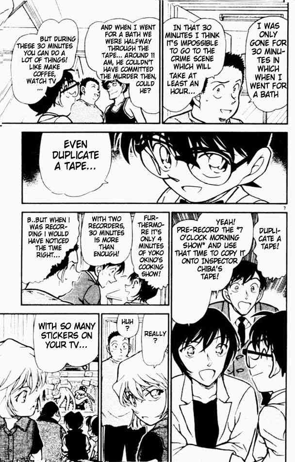 Page 7 of Chapter 452