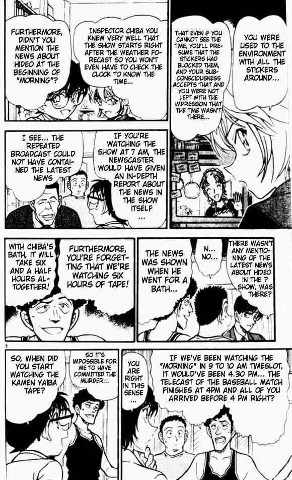 Page 8 of Chapter 452