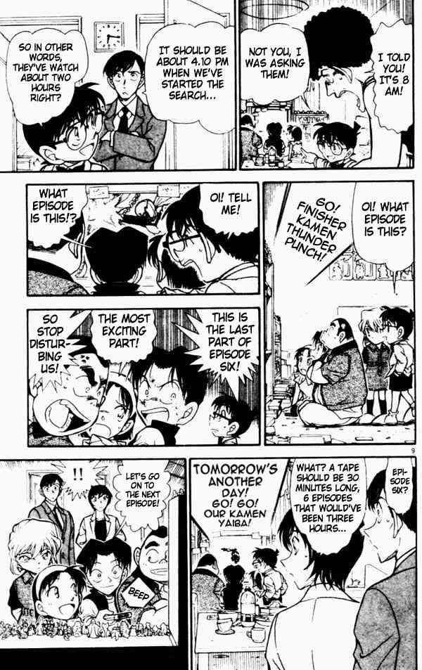 Page 9 of Chapter 452