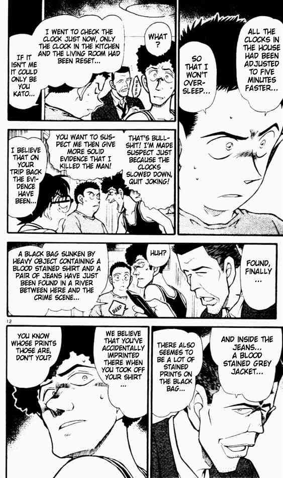Page 12 of Chapter 452