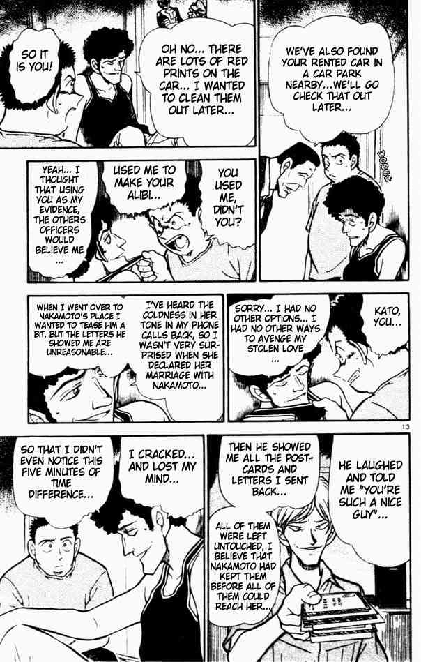 Page 13 of Chapter 452