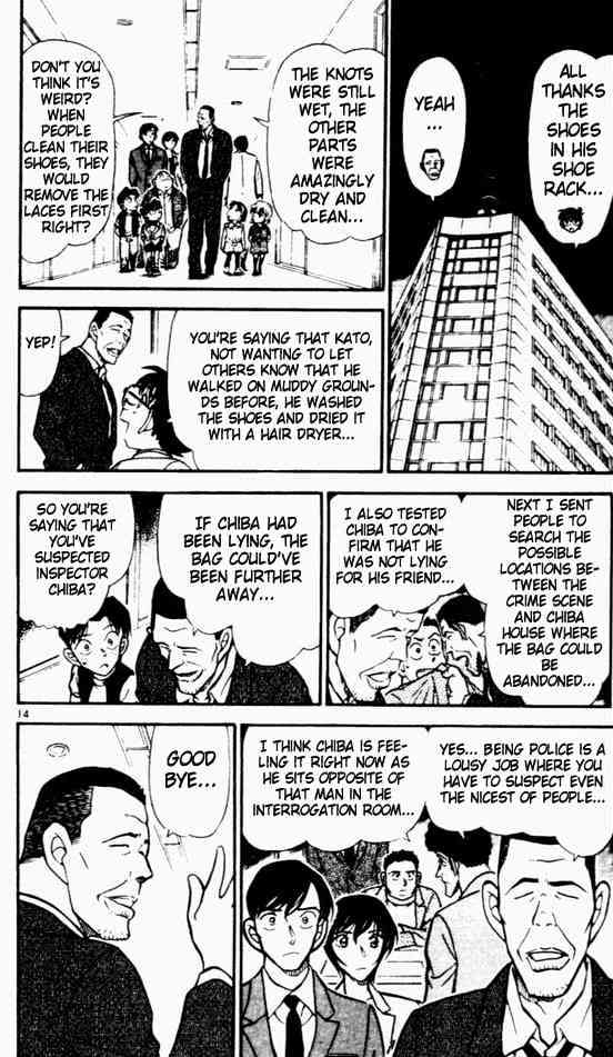 Page 14 of Chapter 452