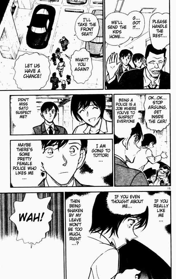 Page 15 of Chapter 452