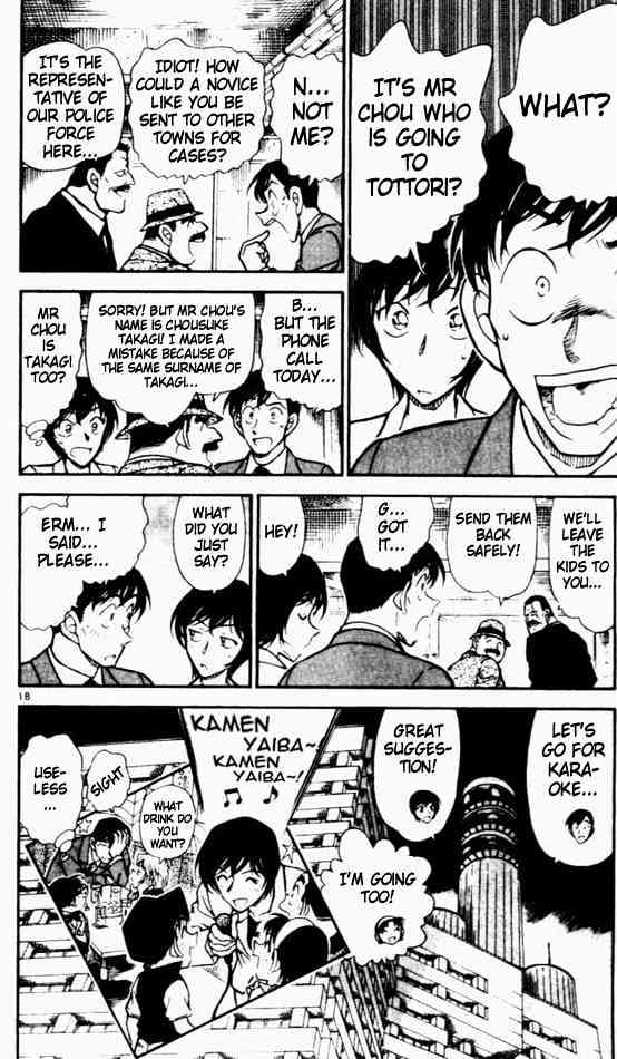 Page 18 of Chapter 452