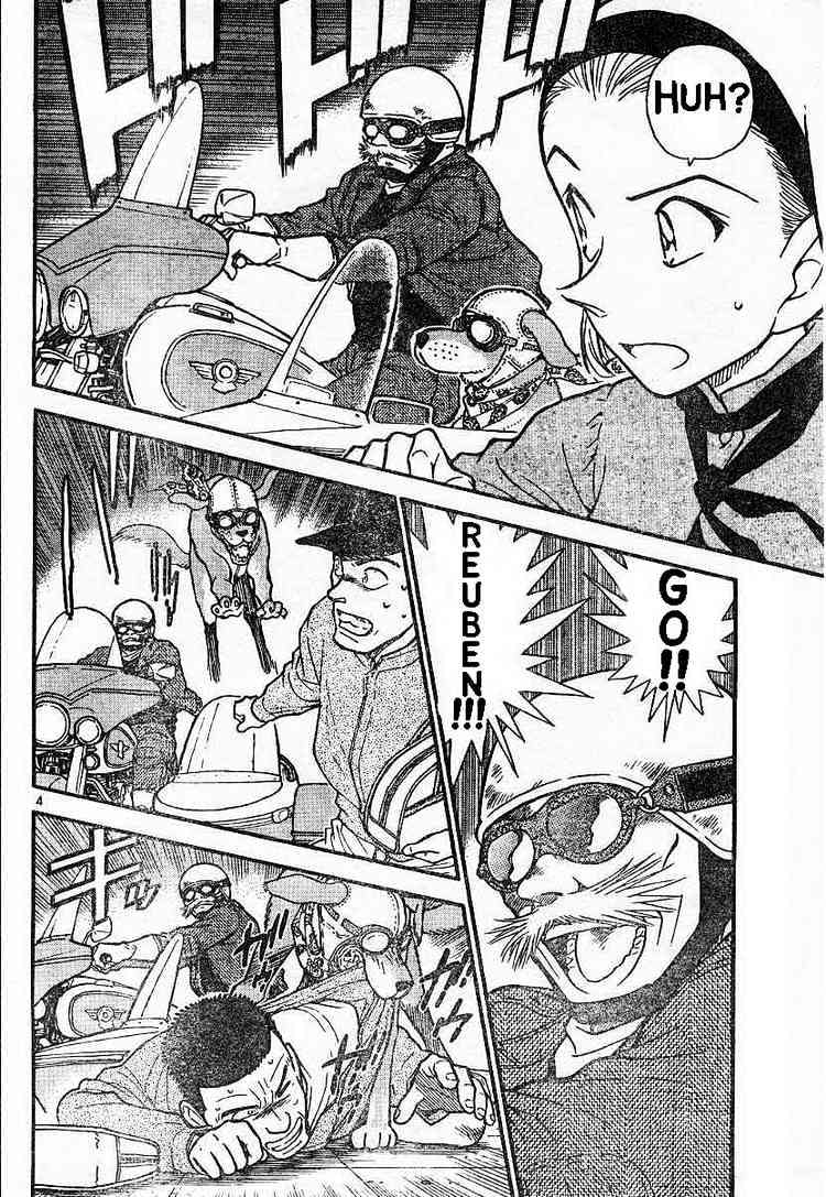 Page 4 of Chapter 453