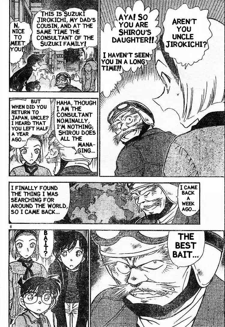 Page 6 of Chapter 453