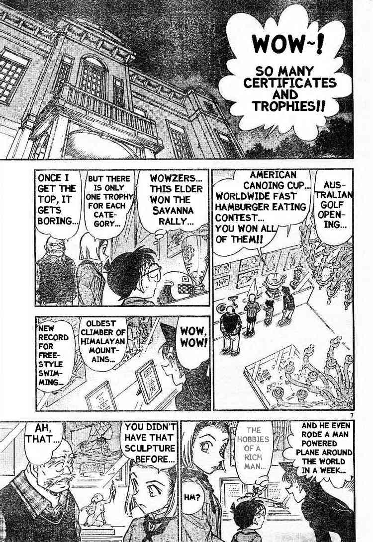 Page 7 of Chapter 453
