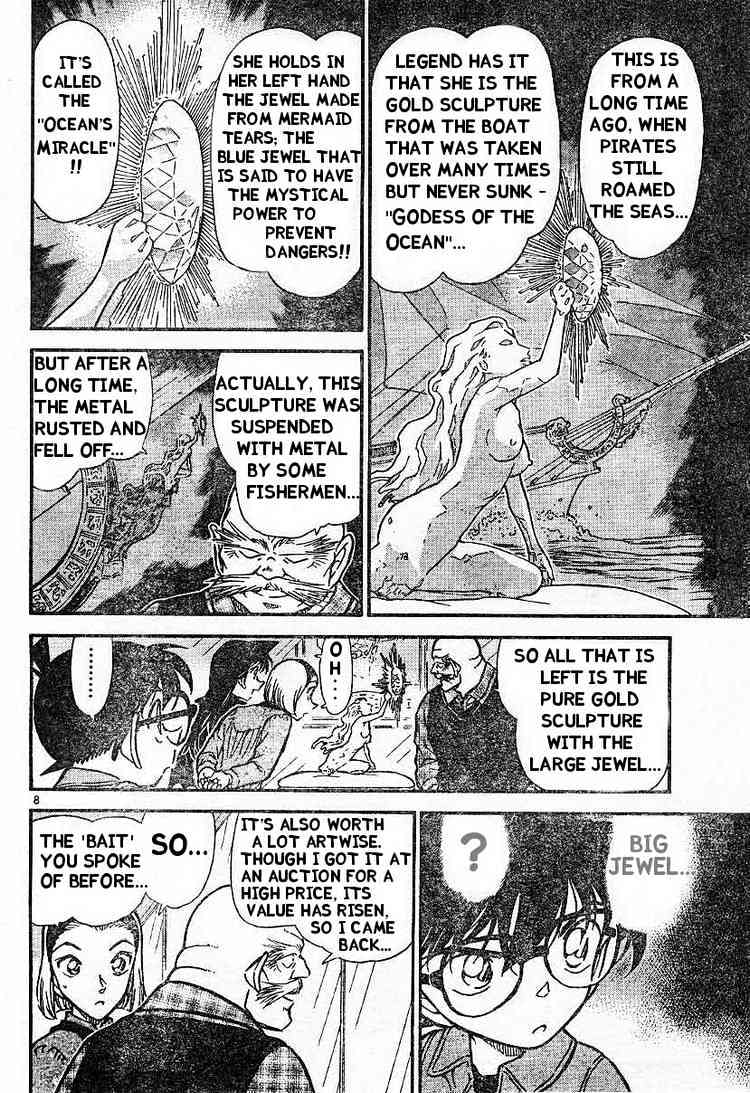 Page 8 of Chapter 453