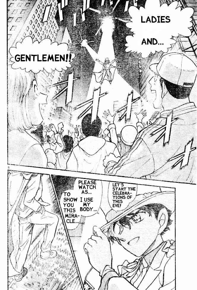 Page 6 of Chapter 454