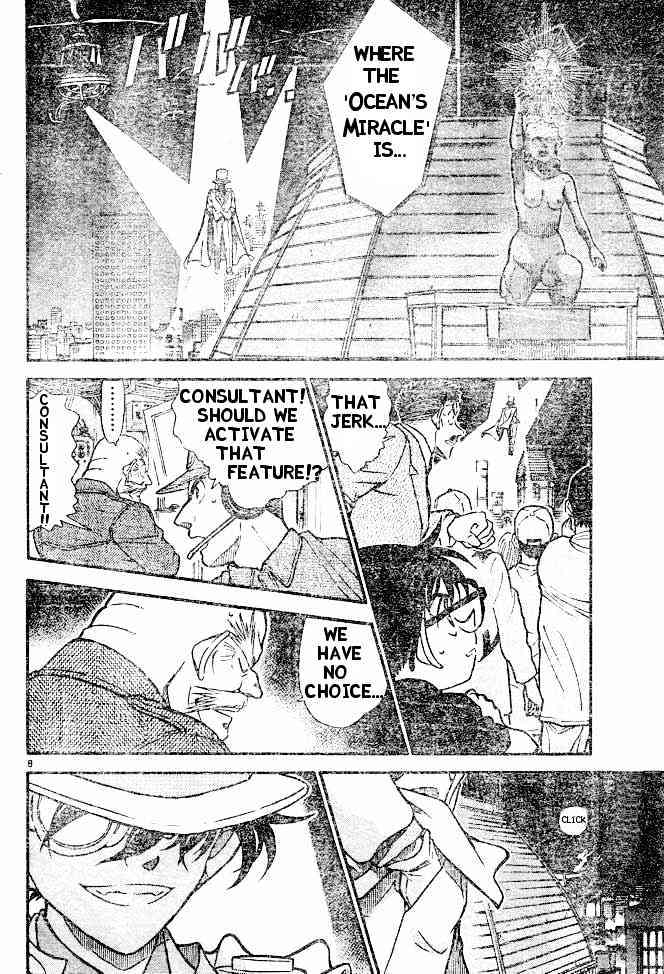 Page 8 of Chapter 454