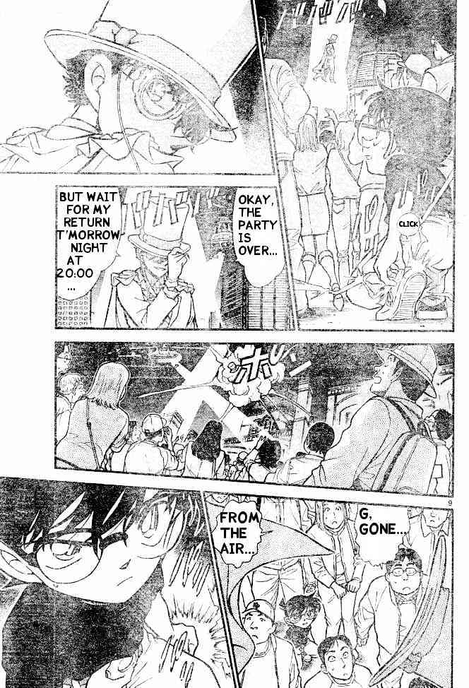 Page 9 of Chapter 454