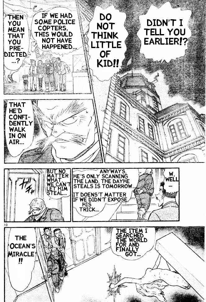 Page 10 of Chapter 454