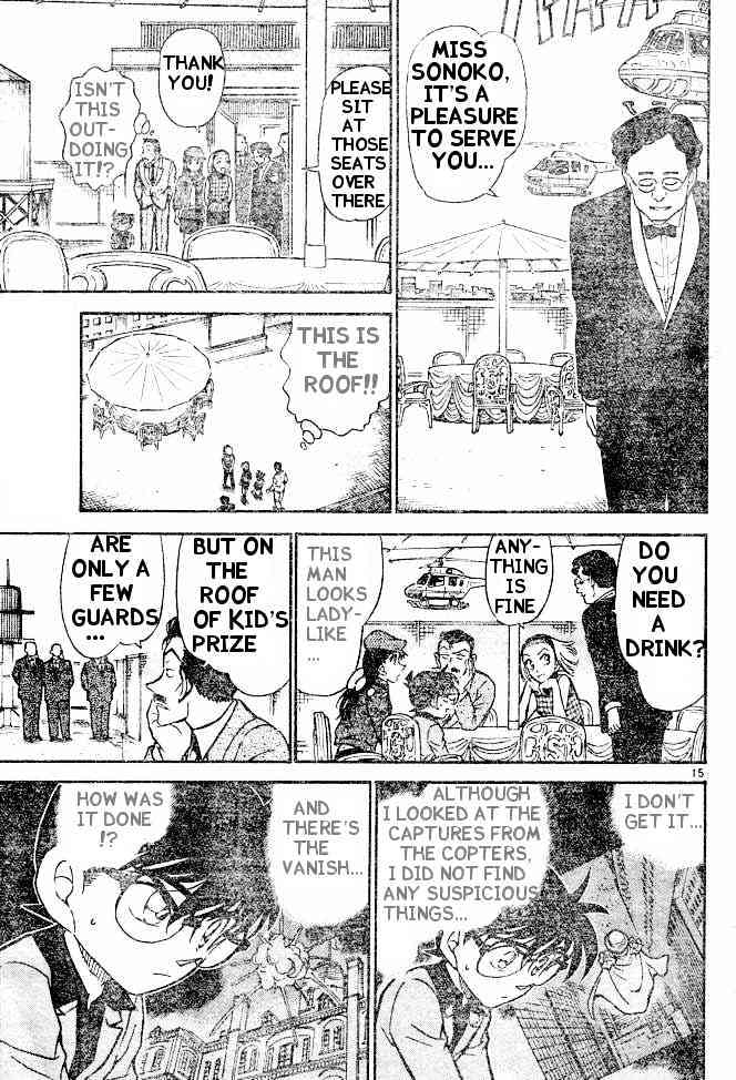Page 15 of Chapter 454