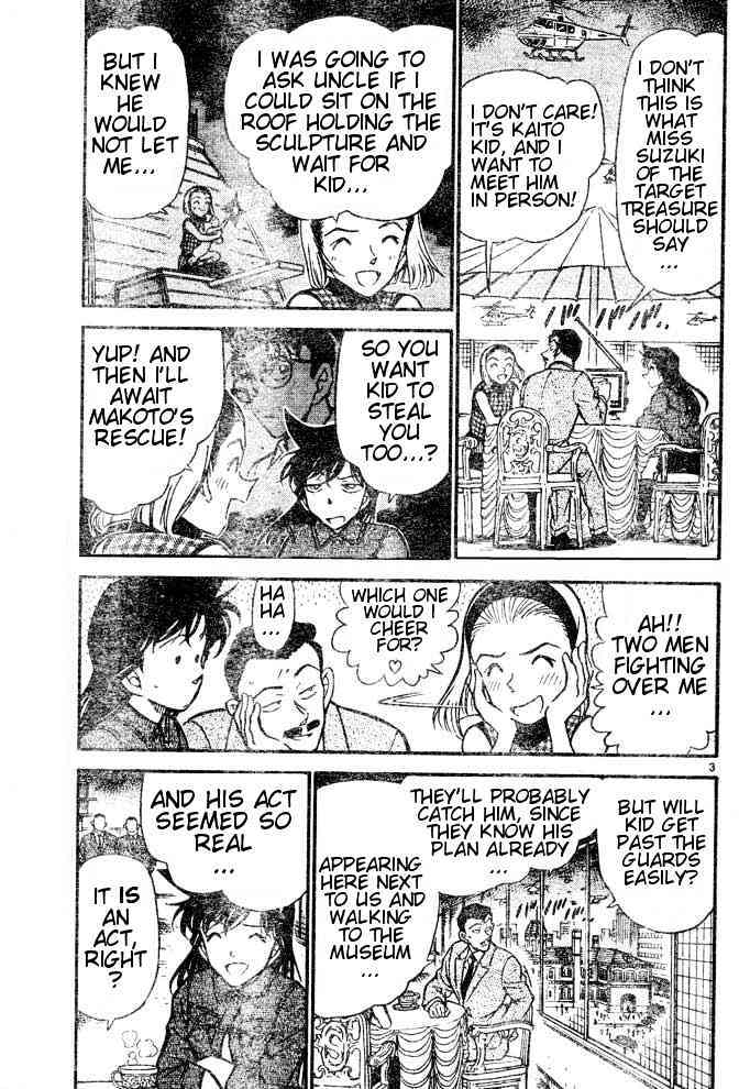 Page 3 of Chapter 455