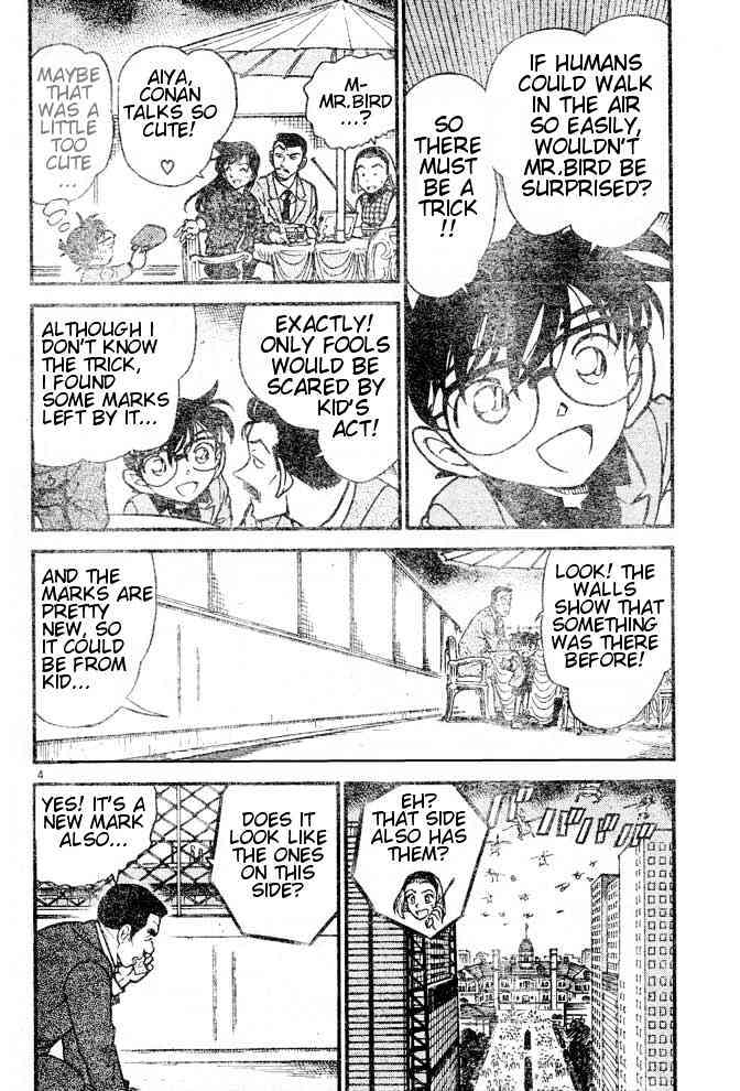 Page 4 of Chapter 455