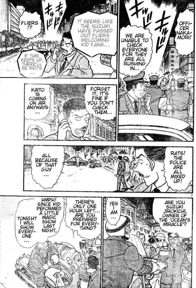 Page 7 of Chapter 455