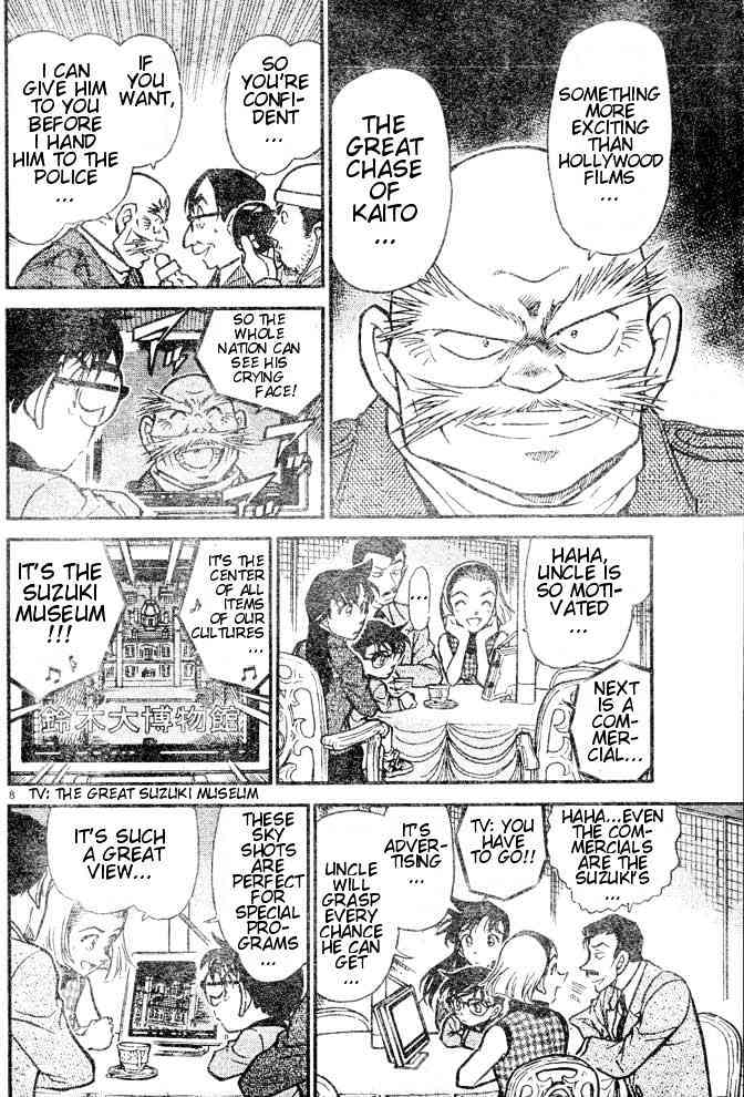 Page 8 of Chapter 455
