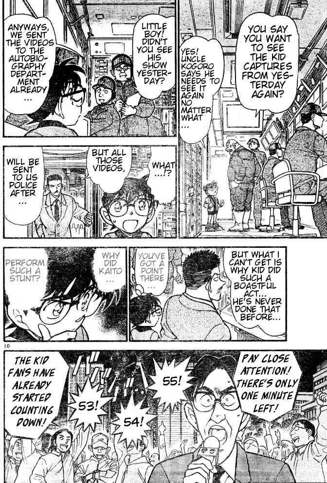 Page 10 of Chapter 455