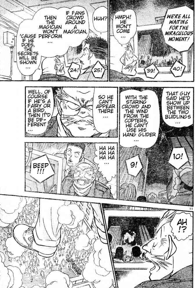 Page 11 of Chapter 455