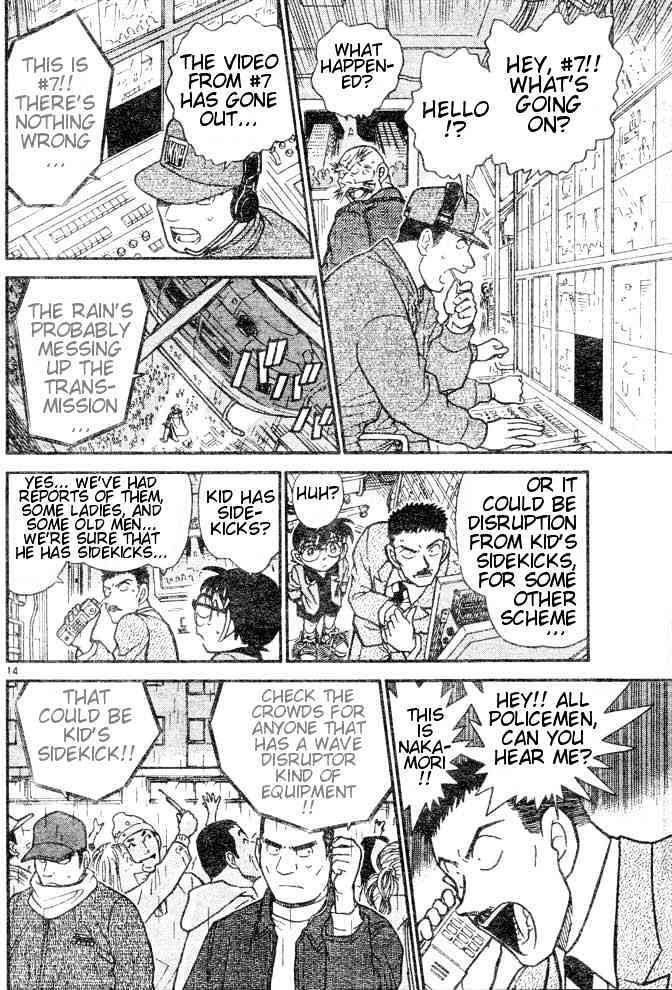 Page 14 of Chapter 455