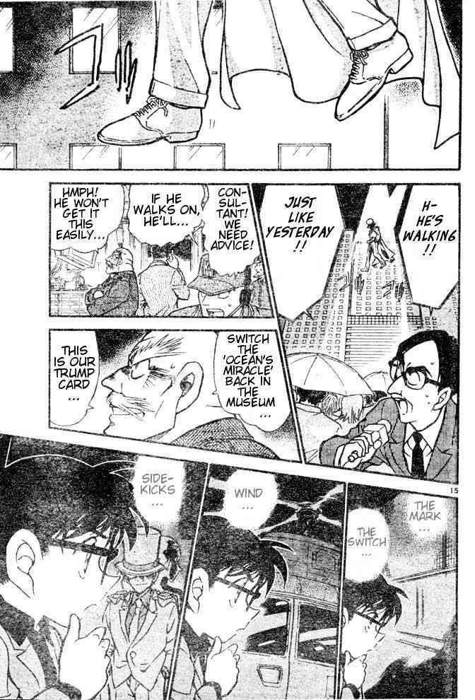 Page 15 of Chapter 455