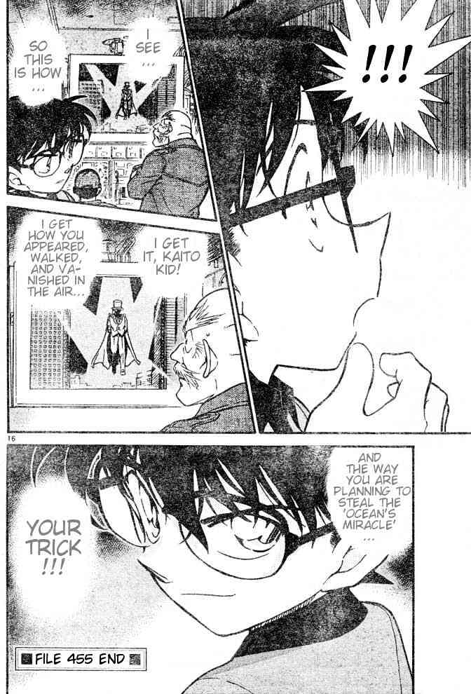 Page 16 of Chapter 455