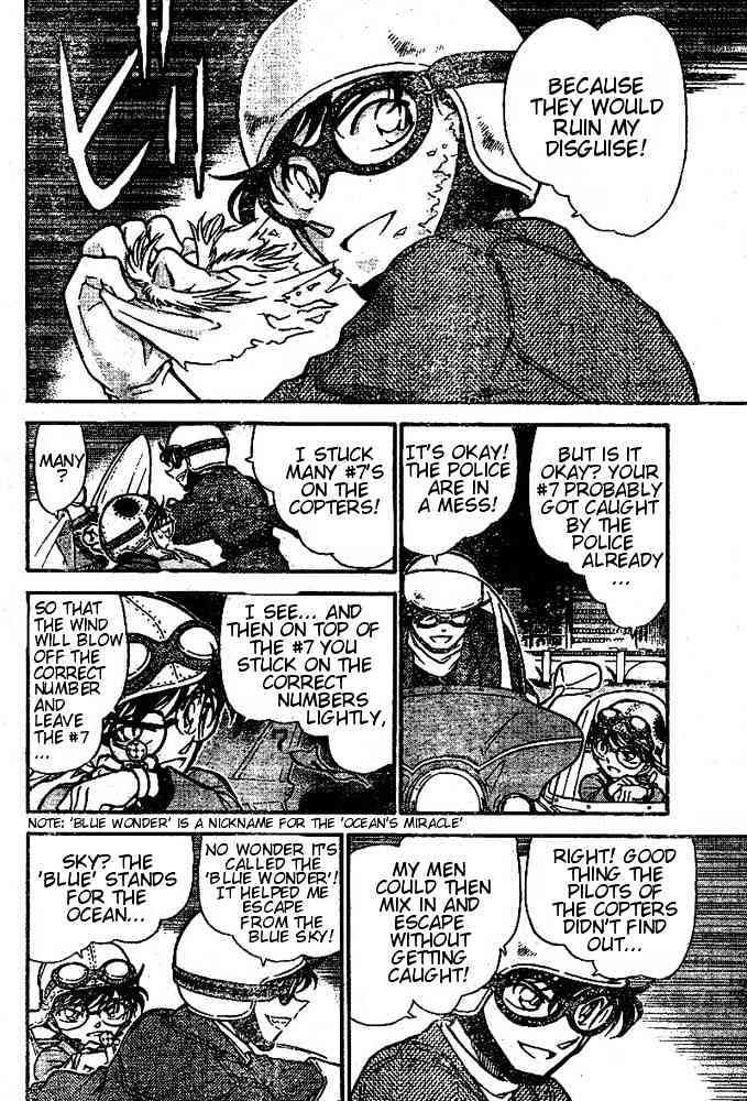 Page 14 of Chapter 456