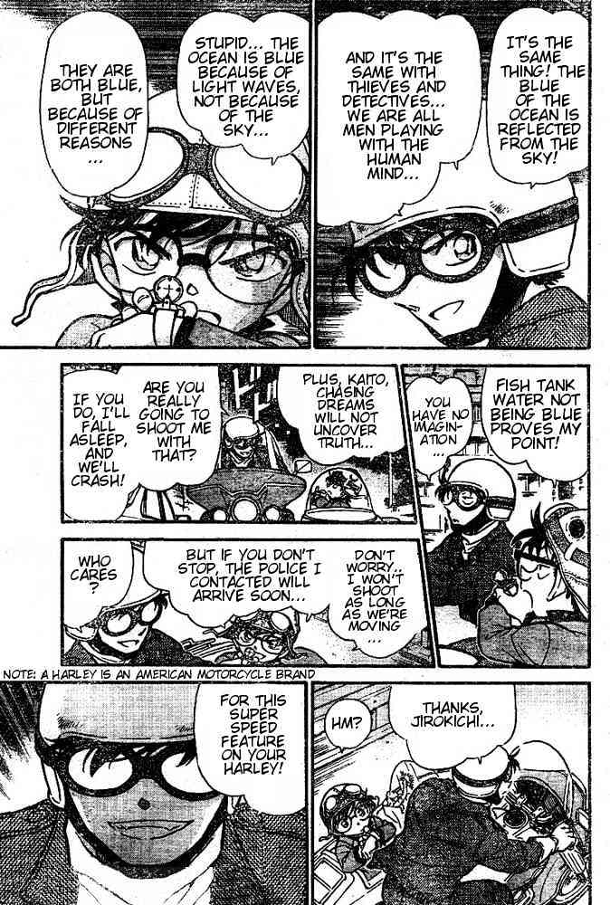 Page 15 of Chapter 456