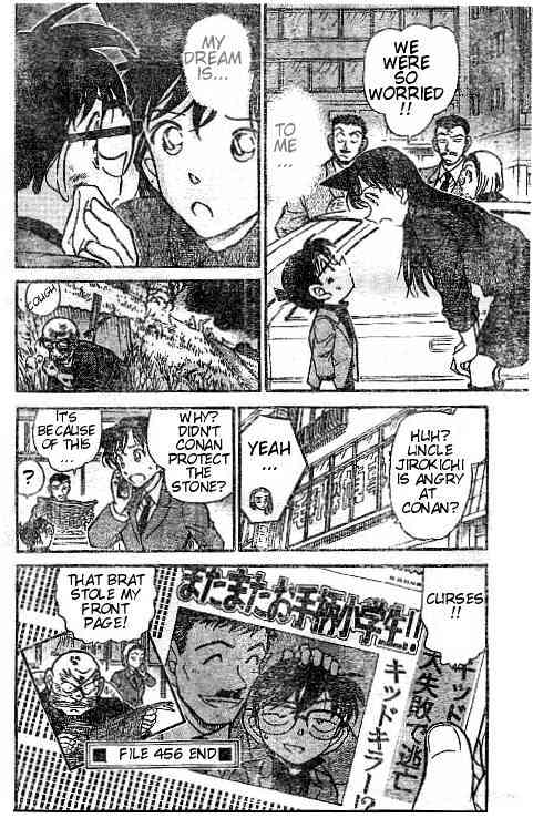 Page 18 of Chapter 456