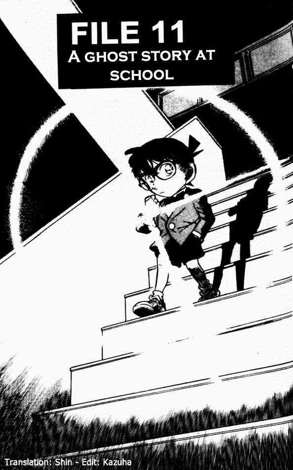 Page 1 of Chapter 457