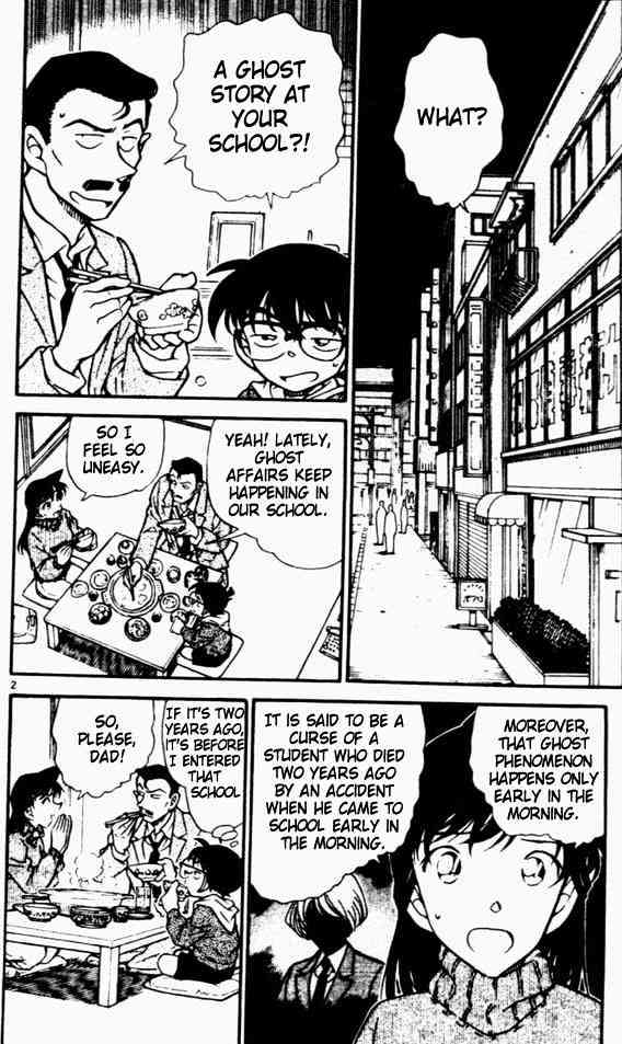 Page 2 of Chapter 457