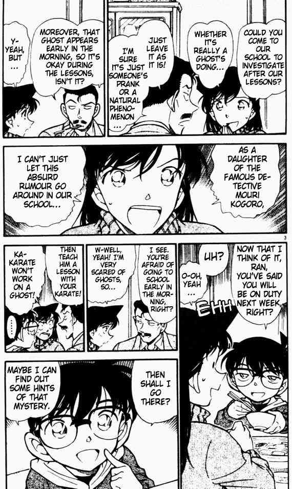 Page 3 of Chapter 457