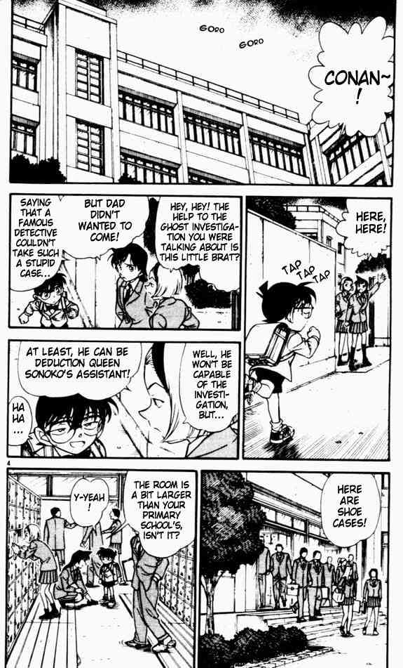 Page 4 of Chapter 457