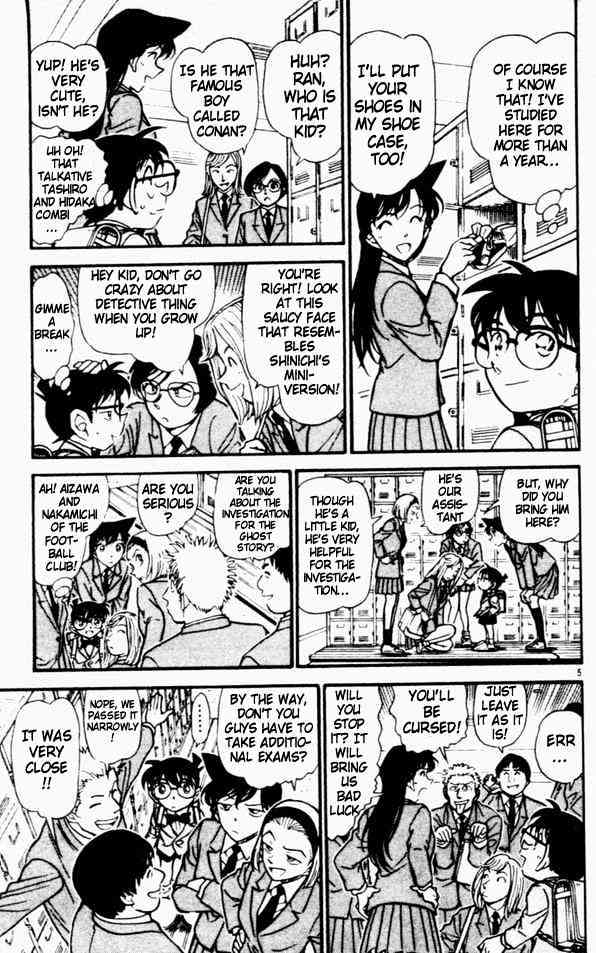 Page 5 of Chapter 457