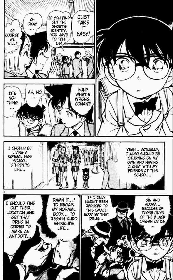 Page 6 of Chapter 457