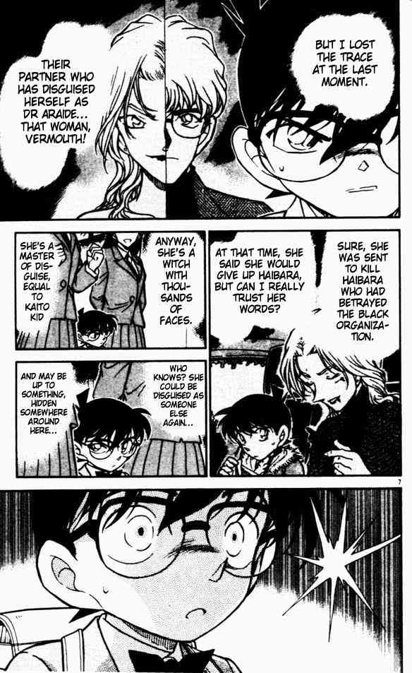 Page 7 of Chapter 457