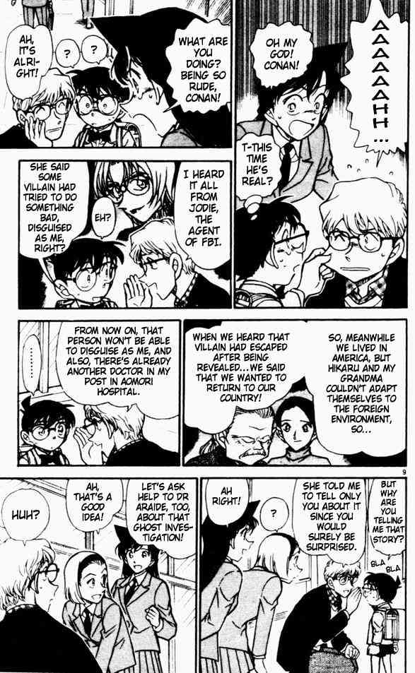 Page 9 of Chapter 457