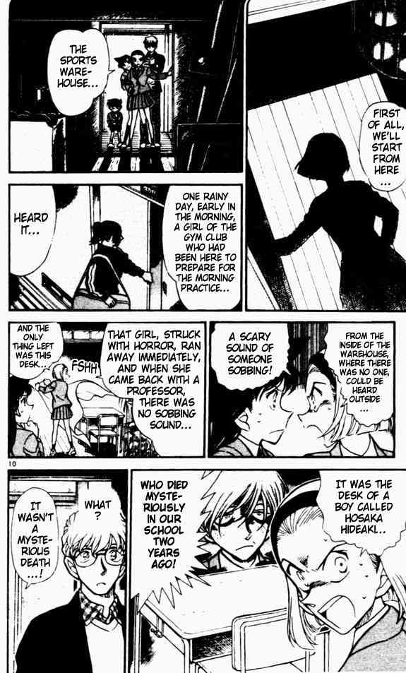 Page 10 of Chapter 457