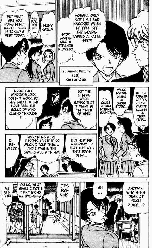 Page 11 of Chapter 457