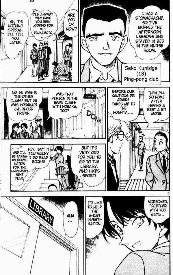 Page 13 of Chapter 457
