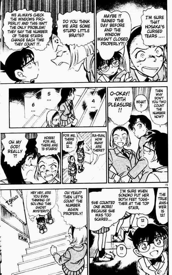Page 15 of Chapter 457