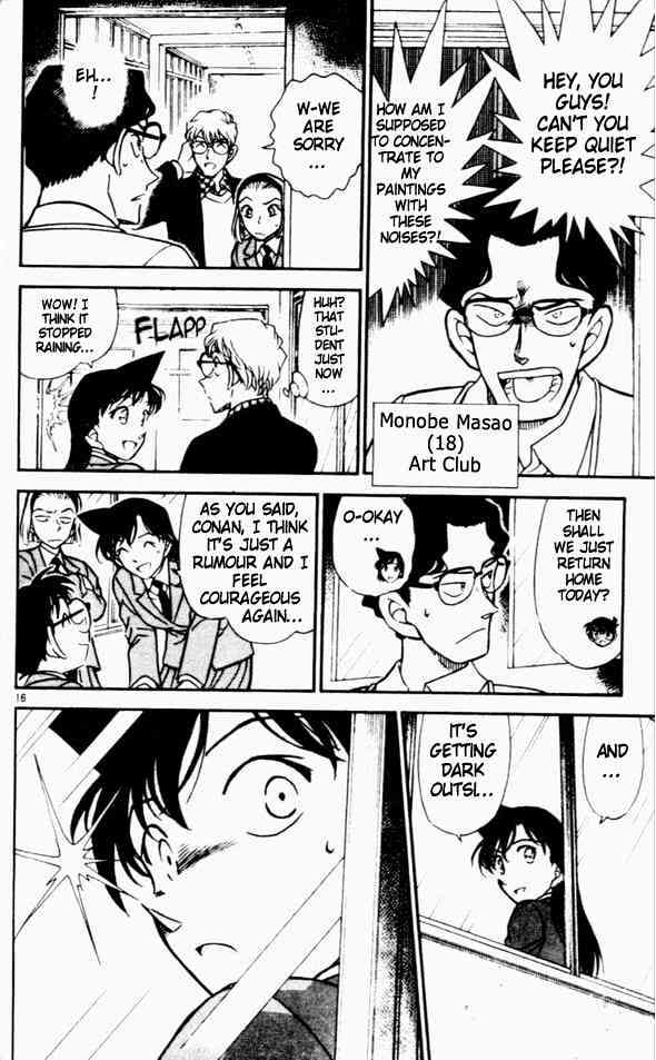 Page 16 of Chapter 457
