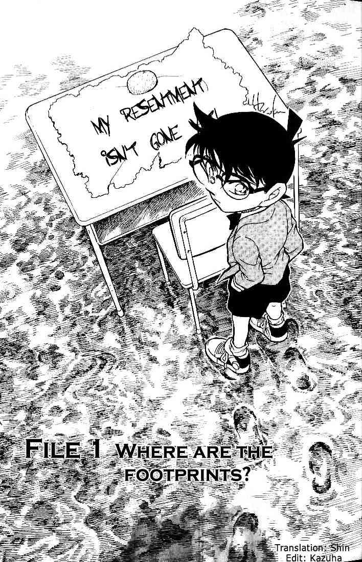 Page 1 of Chapter 458